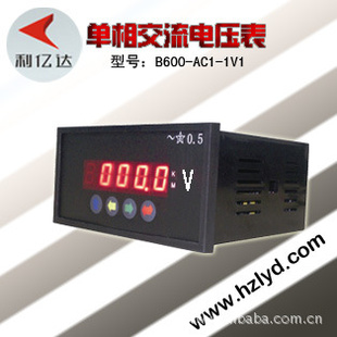 电压表/交流电压表/单相数显交流电压表 B600-AC1-1V4