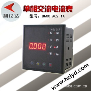 数显电流表/杭州单相电流表/单相数显交流电流表 B600-AC2-1A1