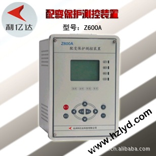电机综保装置/电机保护装置/电动机保护测控装置 Z600DJ