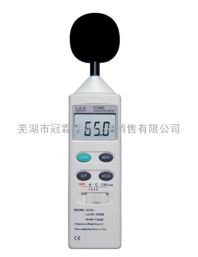 代理销售安徽芜湖DT-8850 专业型噪音计/声级计