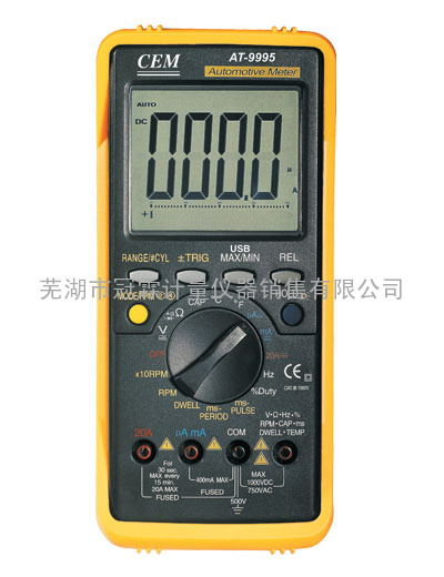 厂家直供芜湖AT-9995系列 专业汽车数字万用表