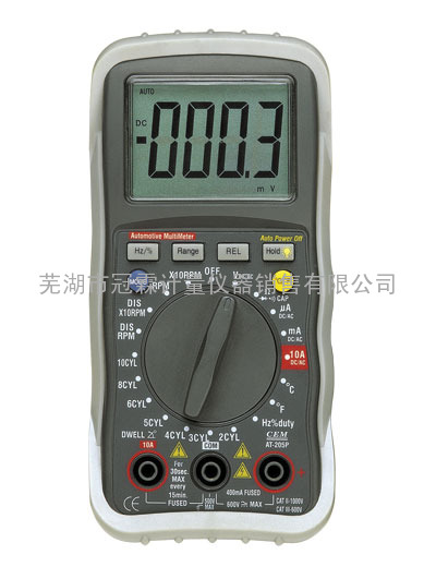 厂家直供安徽芜湖AT-9945系列多用途汽车数字万用表