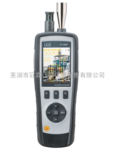 芜湖南京合肥DT-9880/DT-9881 四合一粒子计数器