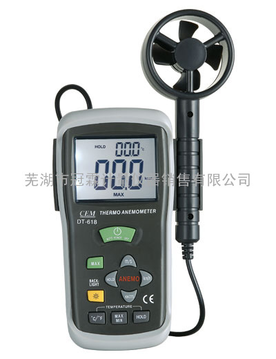 风速仪哪里买 厂家直销安徽芜湖DT-620系列专业风速风量风温测试仪