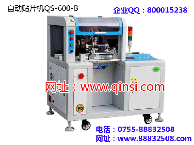 勤思科技中速LED贴片机批发商QS-600-B