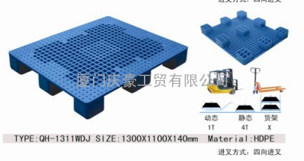 泉州塑料托盘  泉州塑料托盘生产企业  泉州塑料托盘供应商  泉州塑料托盘价格