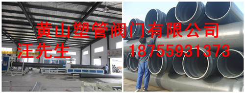 DN280,16公斤压力大口径upvc给水管7折厂家直销
