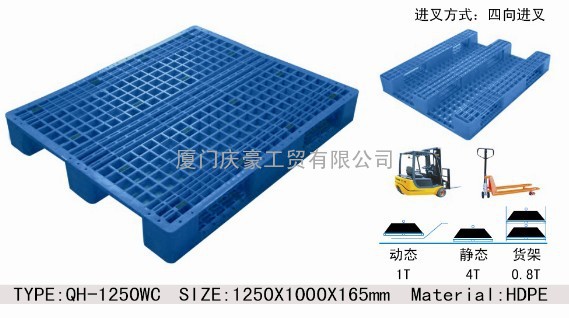 福建上货架塑料托盘、福建耐低温塑料托盘