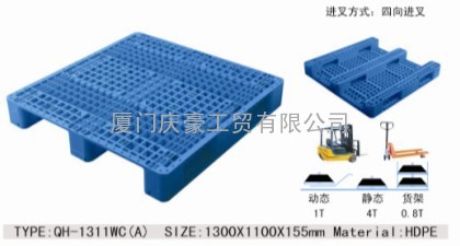 福建塑料托盘供应商、福建塑料托盘生产企业、供应福建塑料托盘企业