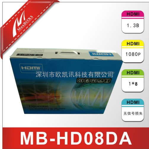 8路HDMI分配器