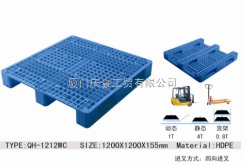 福州塑料托盘 福州塑料托盘生产企业 福州塑料托盘供应商 福州塑料托盘价格