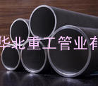 天津40CrNiMo合金管、40CrNiMo(常用调质钢)\高淬透性无缝钢管