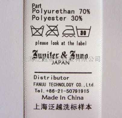 韩文日文洗标打印机，布标打印机