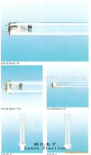 飞利浦 TUV 115W VHO G13紫外线杀菌