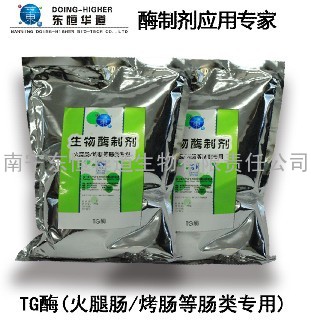 TG酶（火腿肠、烤肠等肠类专用）