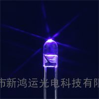 F3圆头紫光LED灯珠