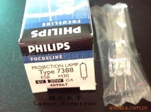 PHILIPS 6V 20W 7388 灯珠