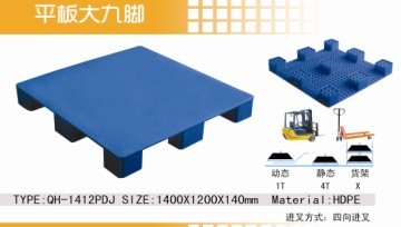 厦门塑料托盘供应商、厦门塑料托盘生产企业、供应厦门塑料托盘企业