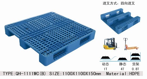 福州烟草专用塑料托盘、福州上货架塑料托盘、福州加钢管塑料托盘