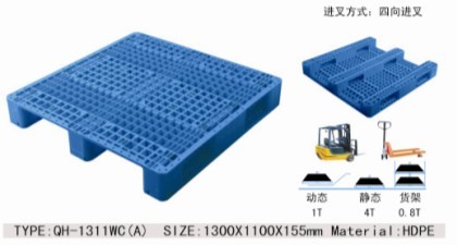 龙岩烟草专用塑料托盘、龙岩上货架塑料托盘、龙岩加钢管塑料托盘