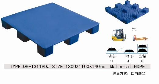 厦门烟草专用塑料托盘、厦门上货架塑料托盘、厦门加钢管塑料托盘