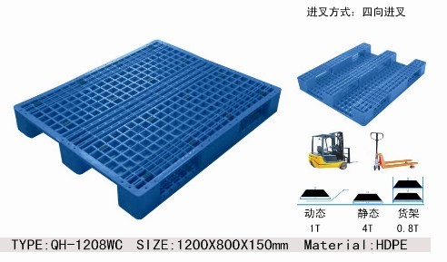 南平烟草专用塑料托盘、南平上货架塑料托盘、南平加钢管塑料托盘