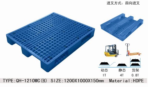 南平塑料托盘供应商、南平塑料托盘生产企业、南平供应塑料托盘企业