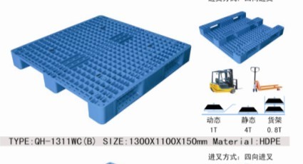 福州塑料防潮板；求购福州塑料制品、求购福州塑料托盘