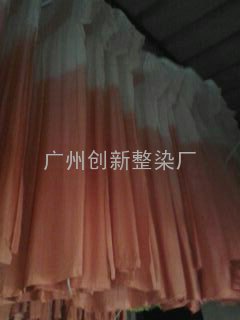 广州创新吊染厂裙子2吊染