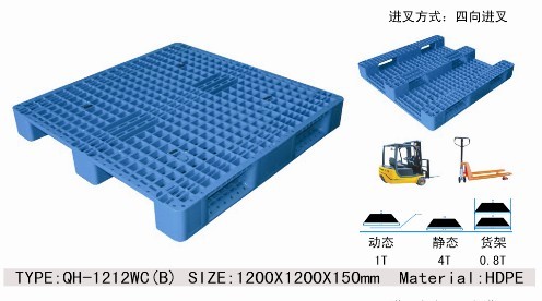 福州塑料托盘供应商、福州塑料托盘生产企业、供应福州塑料托盘企业