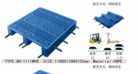 福州内置钢管塑料托盘、福州耐低温塑料托盘、福州塑料平托盘