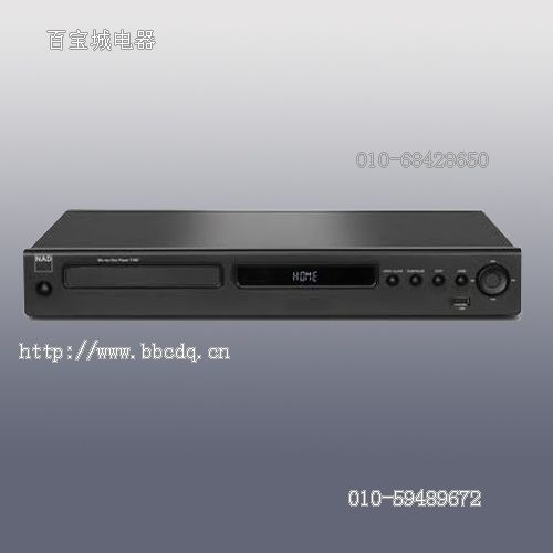 NAD T557蓝光播放机蓝光机