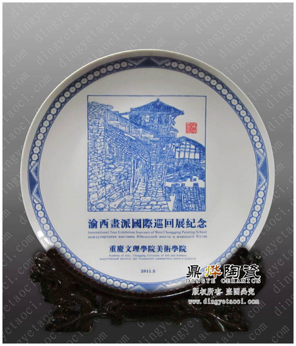 景德镇陶瓷纪念盘 周年庆典礼品 校庆纪念礼品