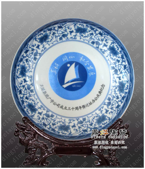 景德镇纪念盘 青花瓷赏盘 配龙座 锦盒包装 可定制图案 加印LOGO