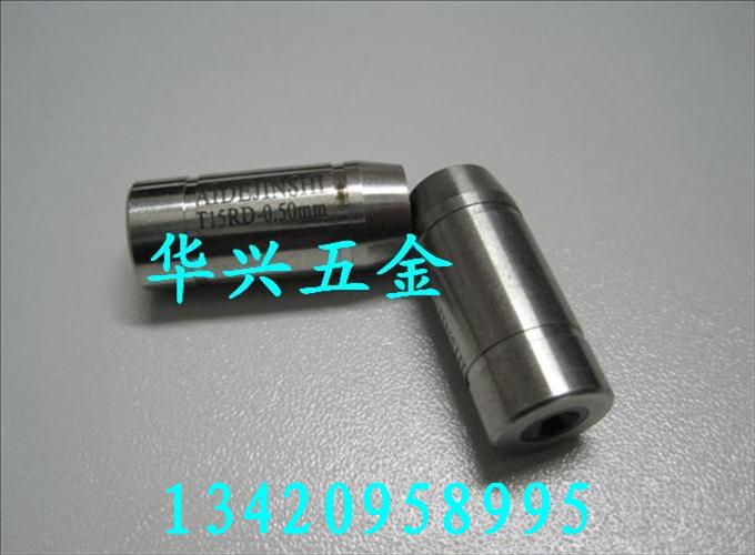 苏三光打孔机导向器导向器直径0.3mm眼模30丝导向器