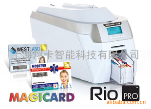 昆明证卡打印机维修magicard rio pro证卡打印机彩色带昆山证卡机总代理