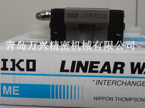 现货供应IKO LWETC15 LWETC20 LWETC25直线导轨