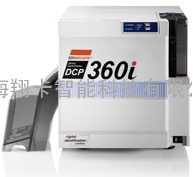 呼和浩特证卡打印机维修迪艾斯EDI DCP 360i证卡打印机彩色带呼和浩特证卡机总代理