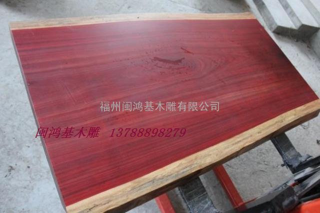 原木大板实木大板桌非洲红花梨大板餐桌红木办公桌180*96-100*10
