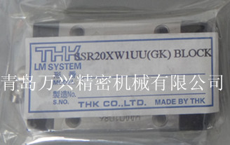 上海THK SSR20XW SSR20XWM直线导轨