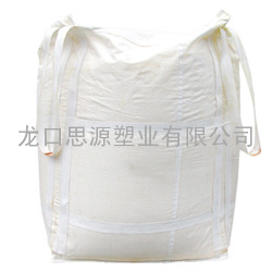 柔性集装袋/吨包袋