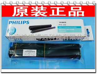 飞利浦PFA330碳带/PHILIPS  PFA330碳带