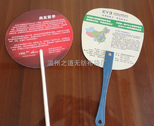 上海铆钉扇子 上海筷子柄扇 上海广告扇印刷