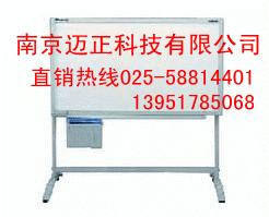 南京迈正大量销售供应松下电子白板KX-B630与大量批发