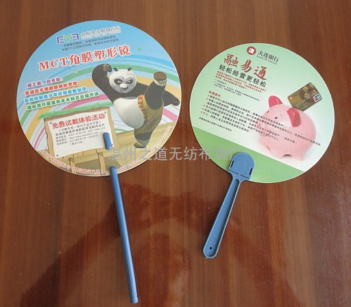 上海印刷广告扇 上海塑料扇制作