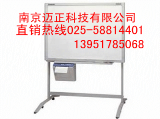 南京迈正大量销售供应松下电子白板KX-BP735与大量批发