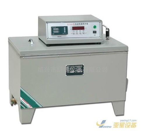 水泥快速养护箱/SY-84型/加速养护箱厂家直销