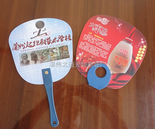 上海塑料扇印刷 上海O型扇子 上海广告扇设计