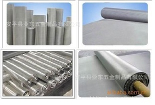 安平&ldquo;亚东&rdquo;专业供应不锈钢造纸网