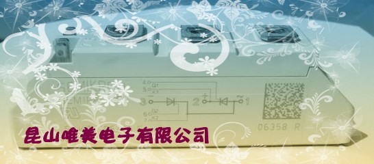 代理西门康可控硅SKKT122/14E、SKKT122/16E等大量库存